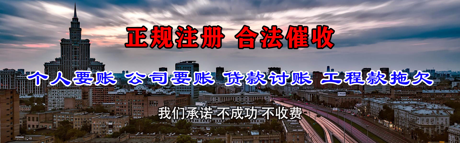 赫山催收公司
